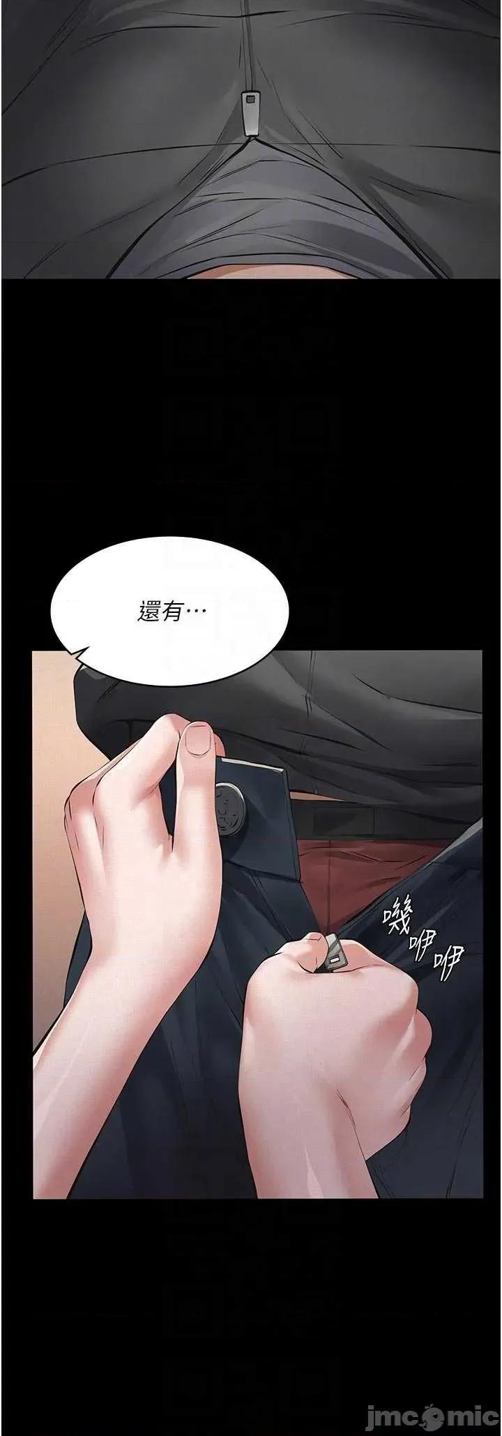 義父 義父 11 第31页