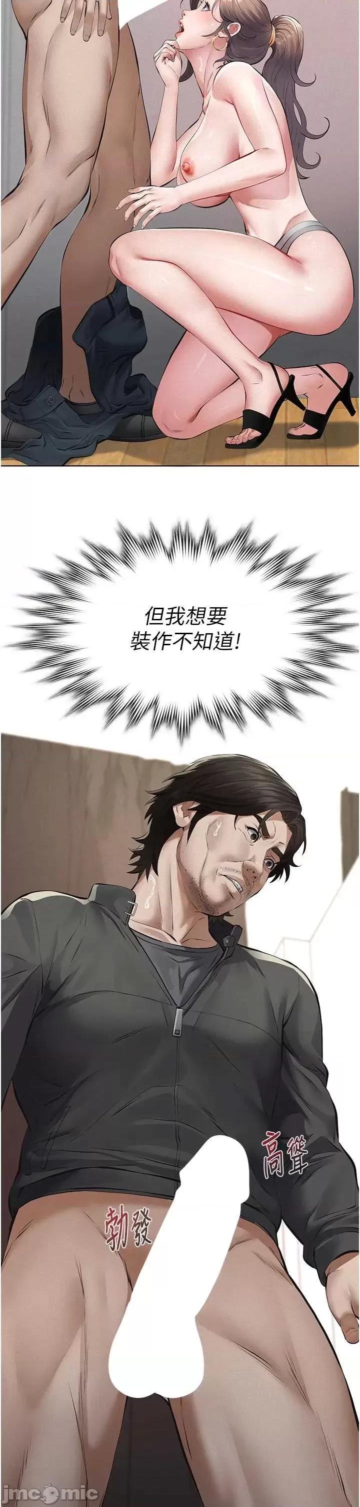 義父 義父 11 第36页