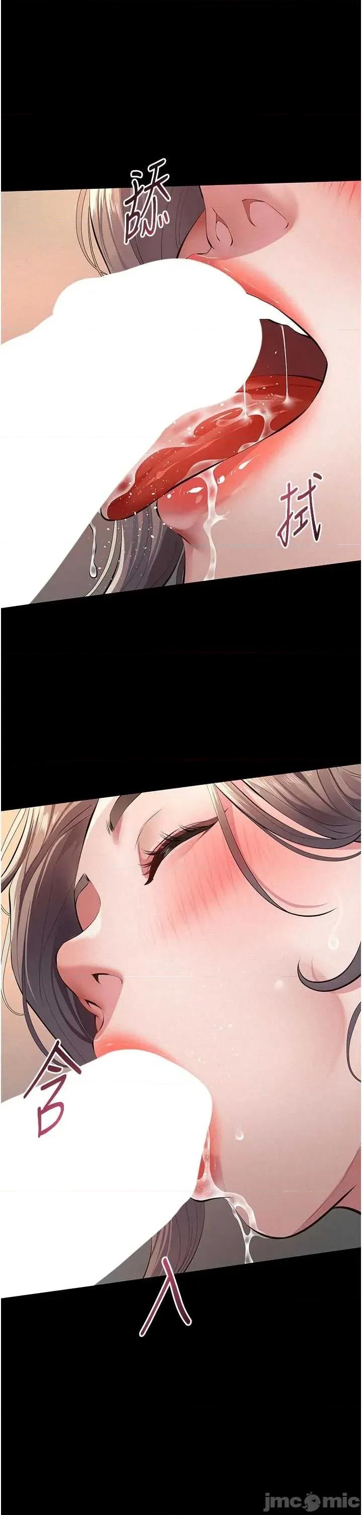 義父 義父 11 第39页