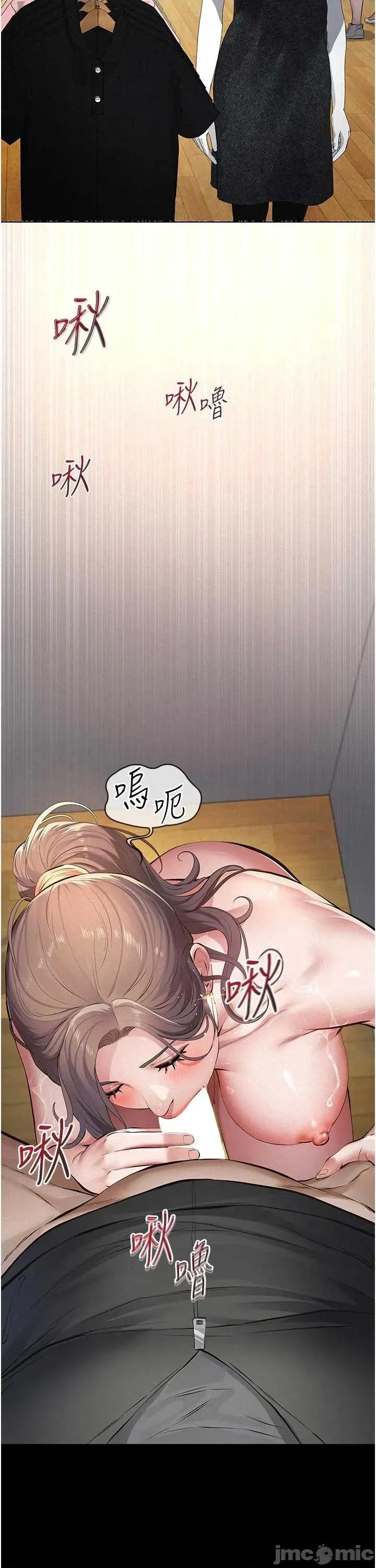 義父 義父 11 第42页