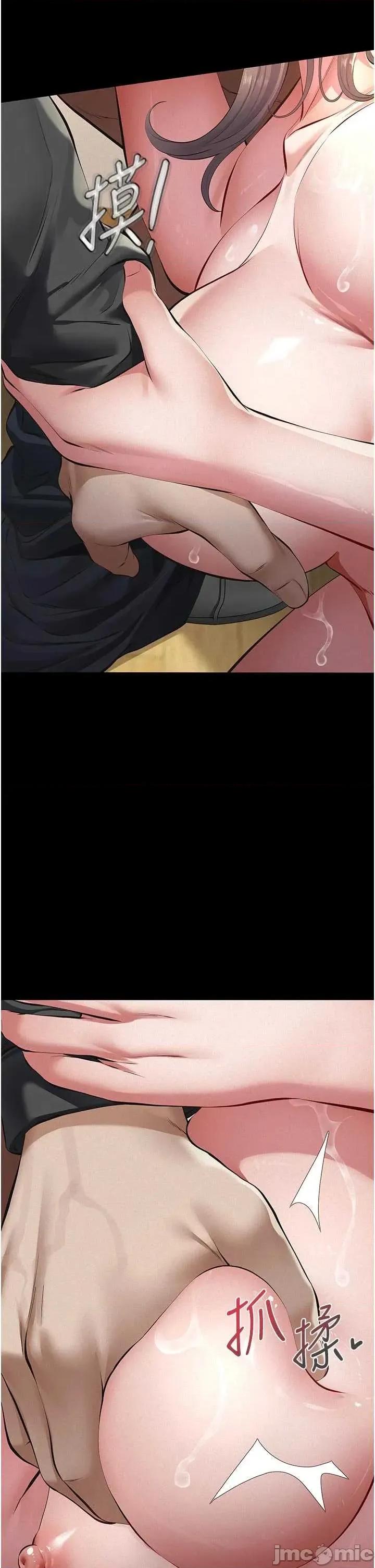 義父 義父 11 第46页