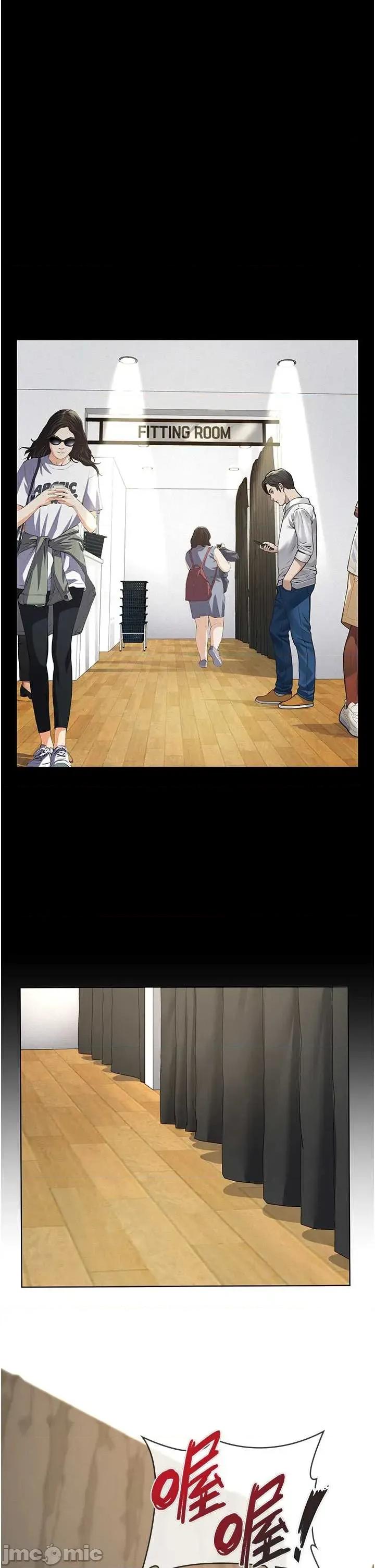 義父 義父 12 第5页