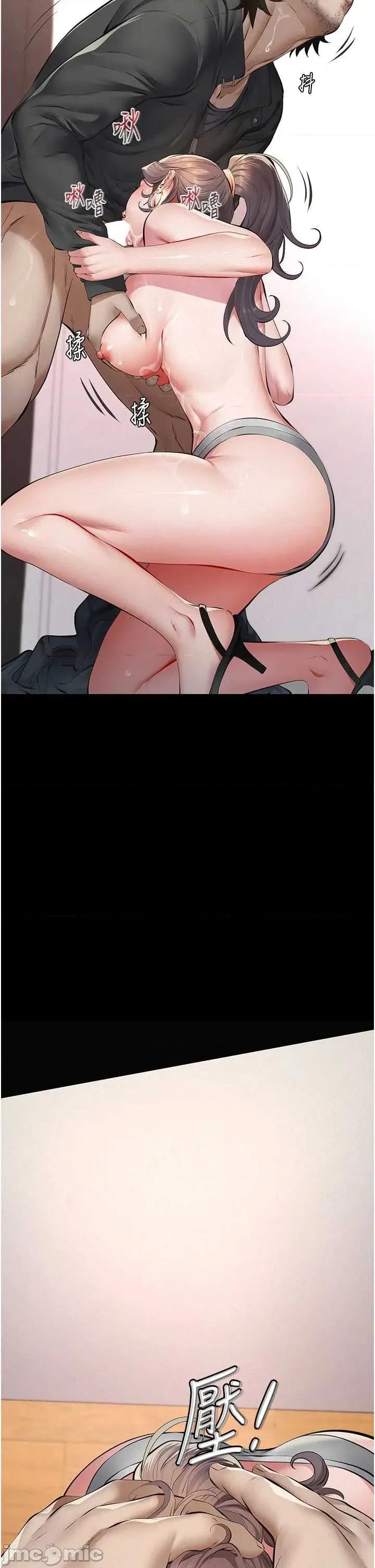 義父 義父 12 第8页