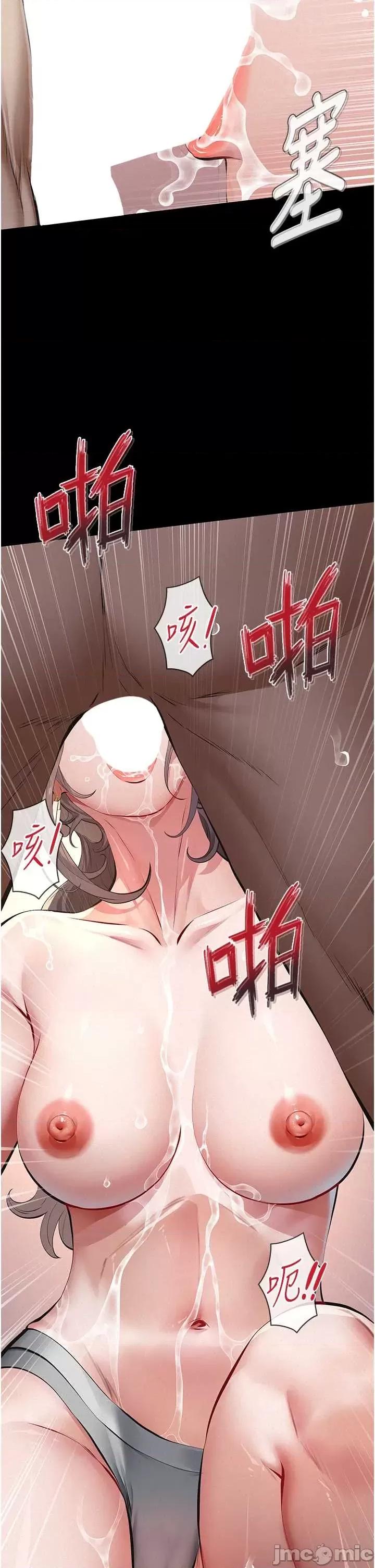 義父 義父 12 第11页