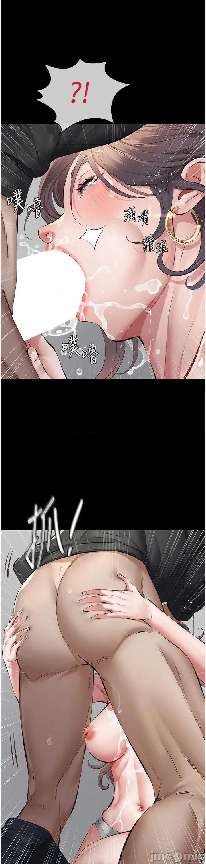 義父 義父 12 第16页