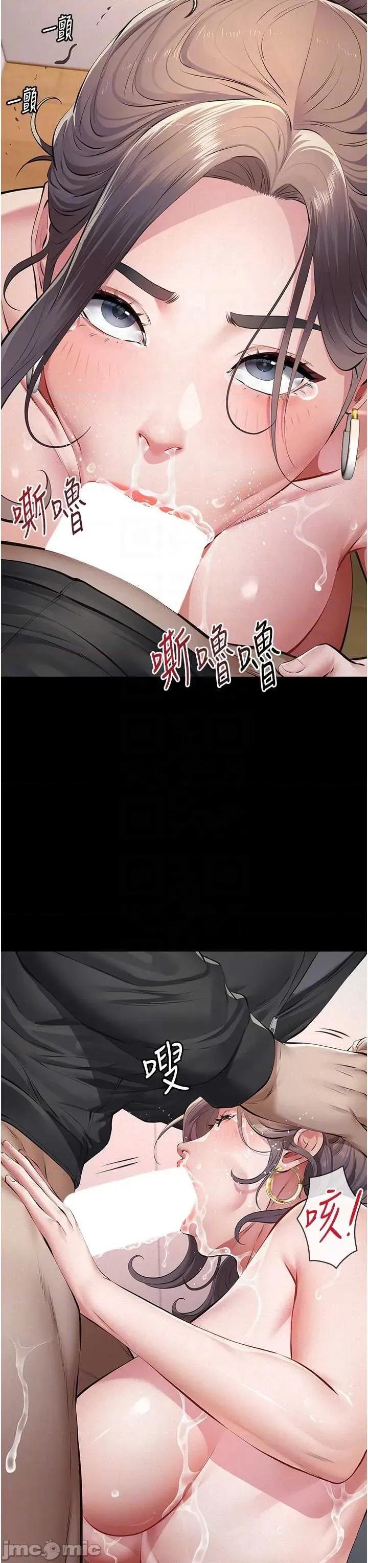 義父 義父 12 第18页
