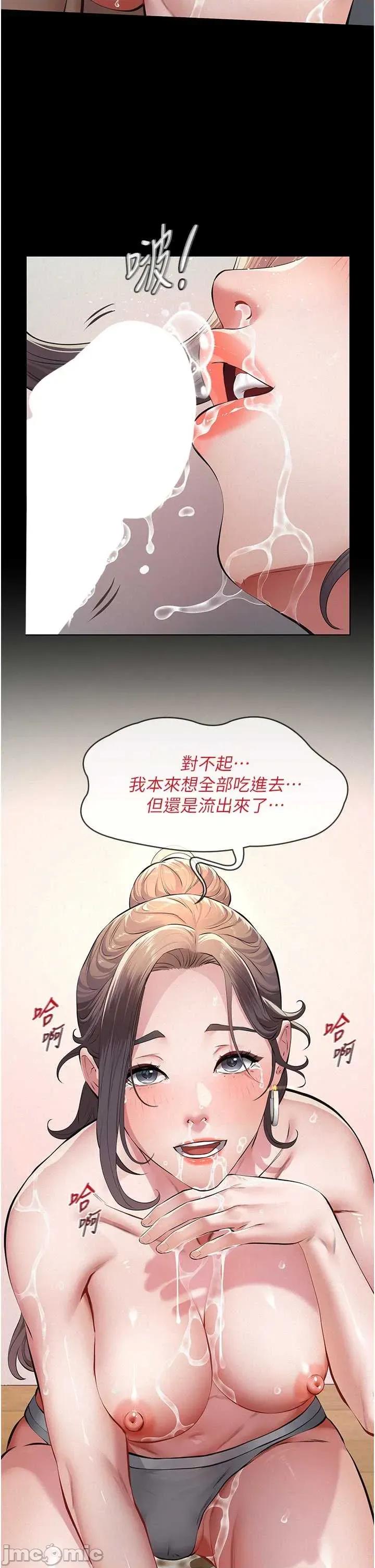 義父 義父 12 第19页