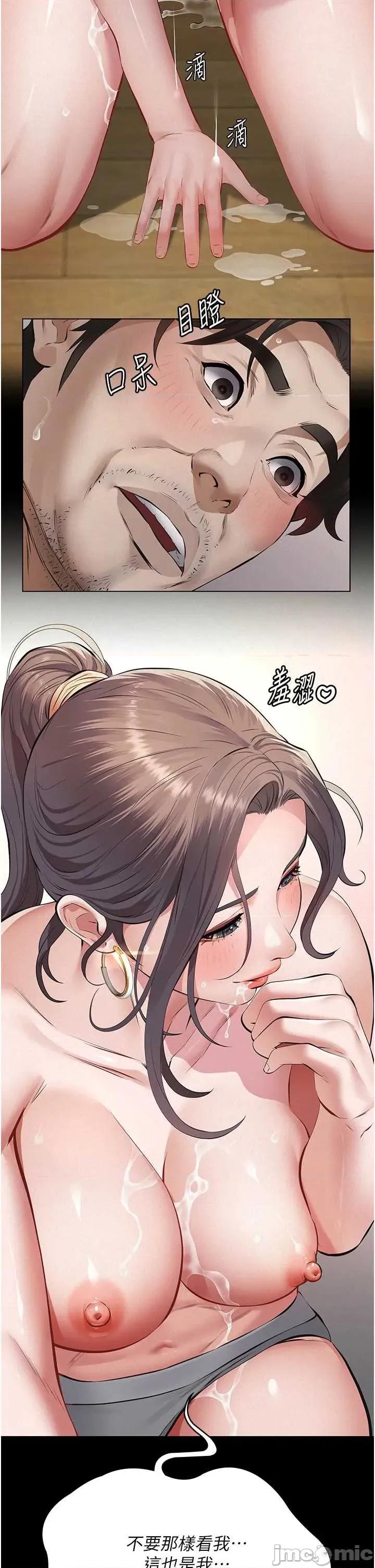 義父 義父 12 第20页