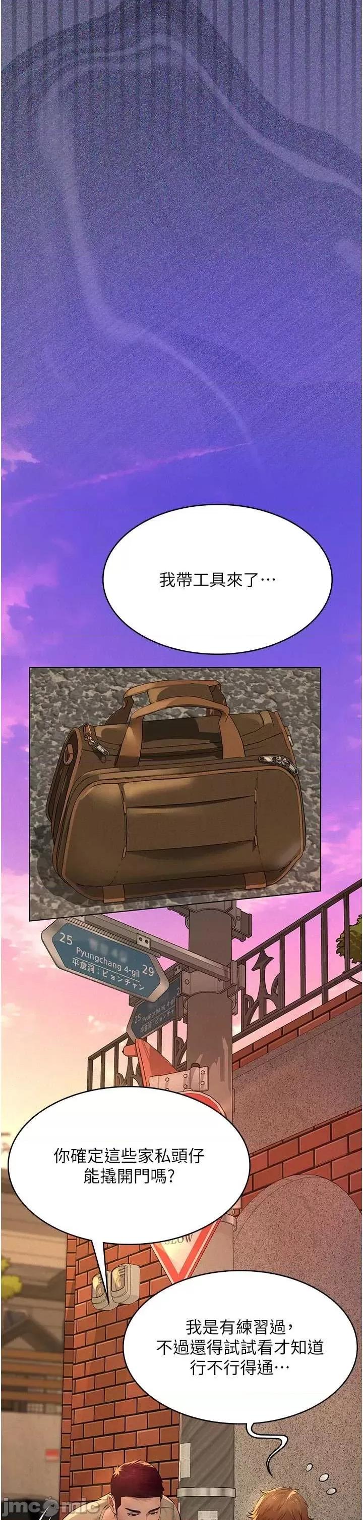 義父 義父 12 第23页