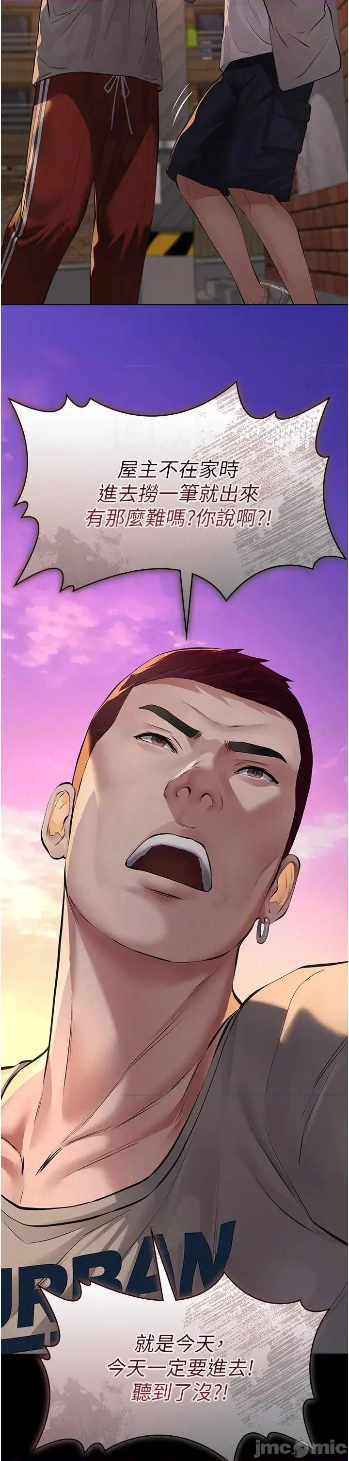 義父 義父 12 第28页