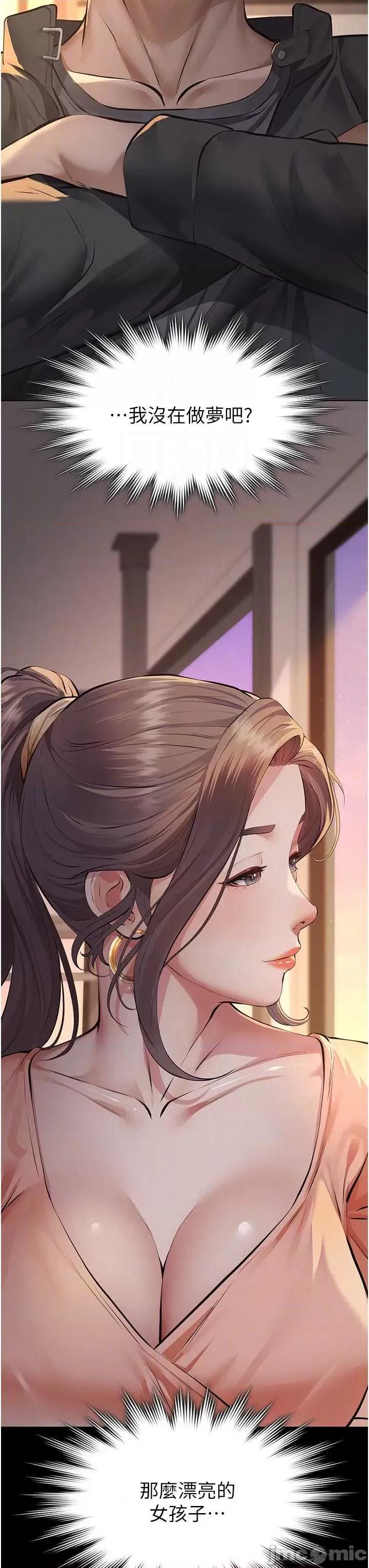 義父 義父 12 第34页
