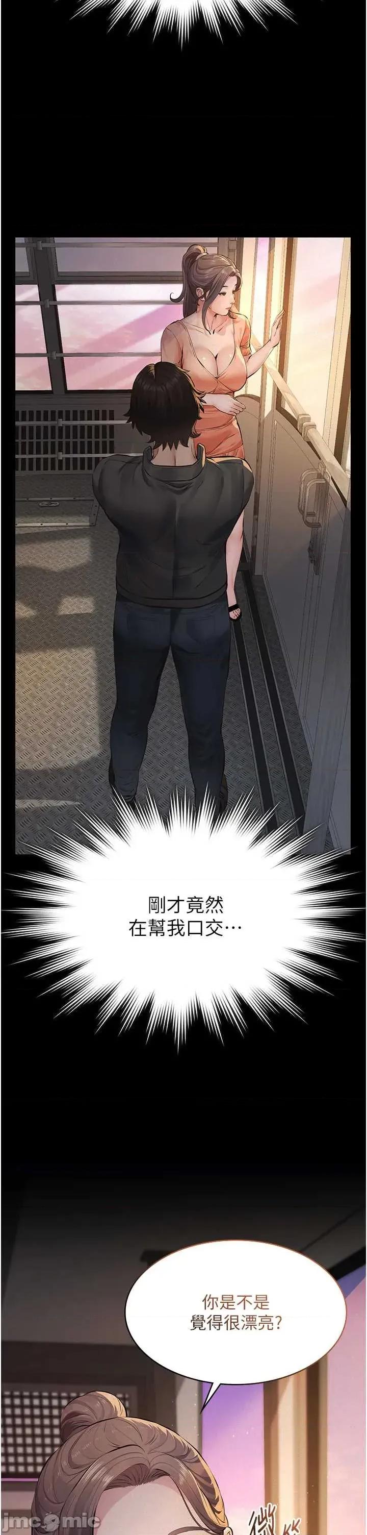義父 義父 12 第35页