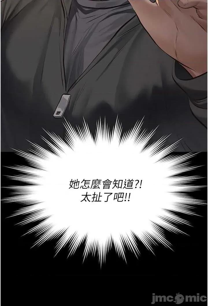 義父 義父 12 第37页