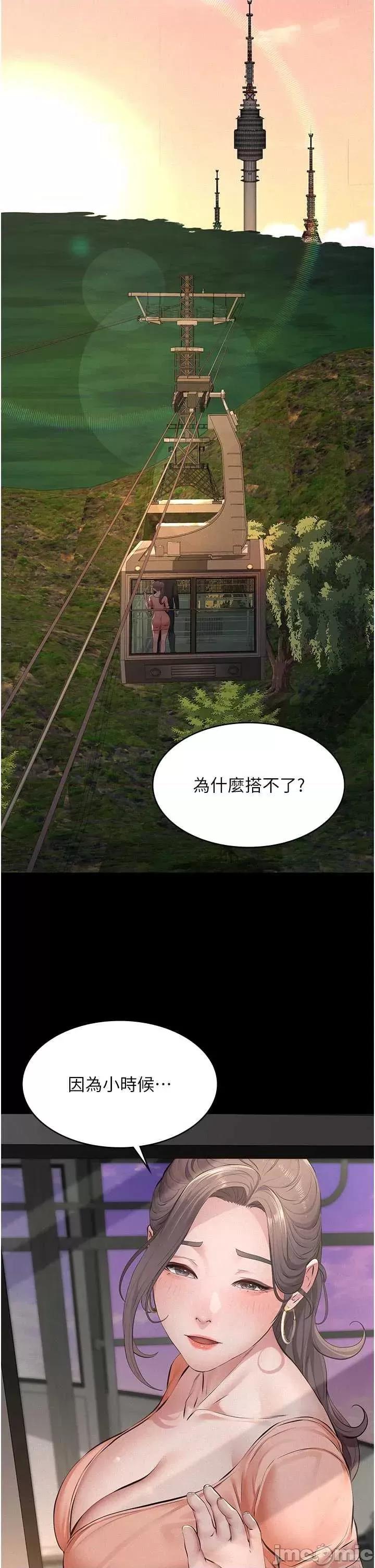 義父 義父 12 第39页