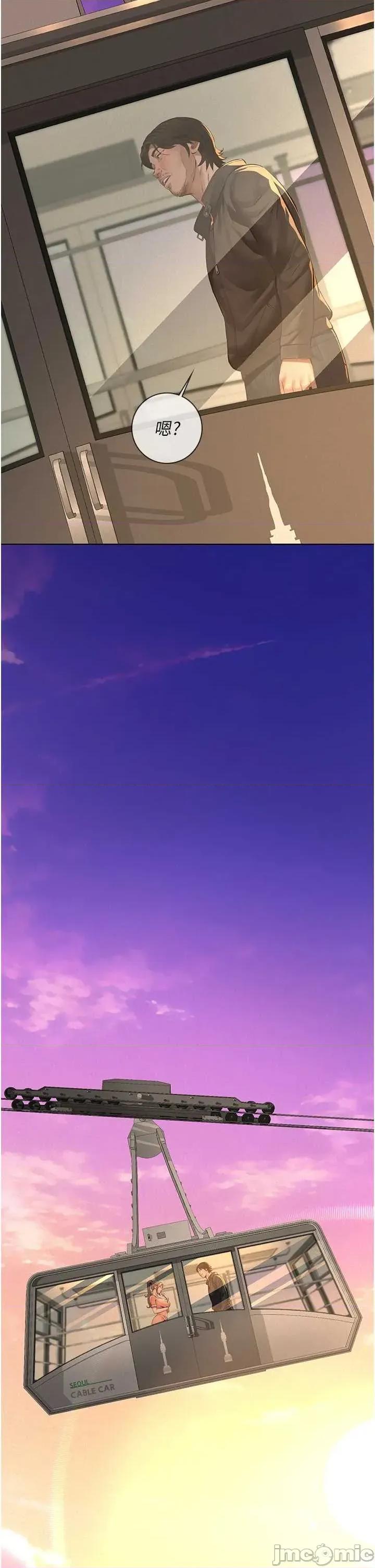 義父 義父 12 第47页