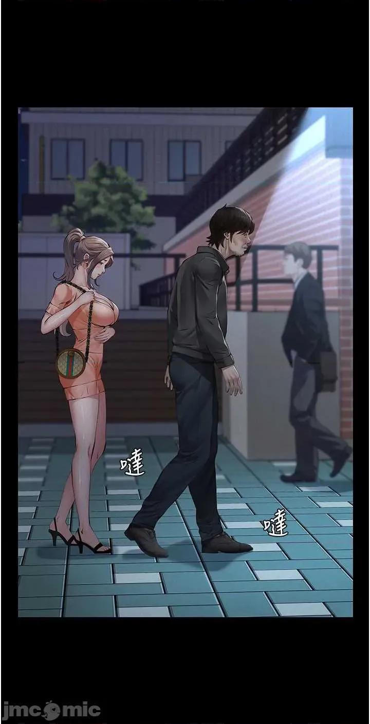 義父 義父 12 第49页