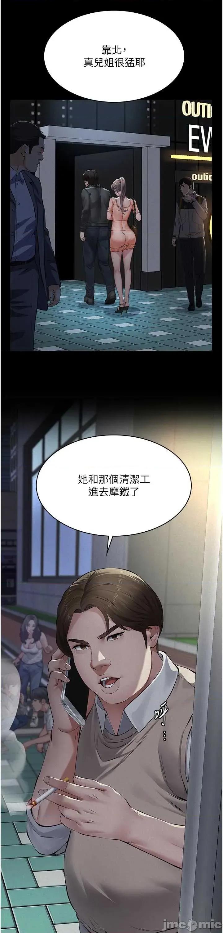 義父 義父 12 第50页