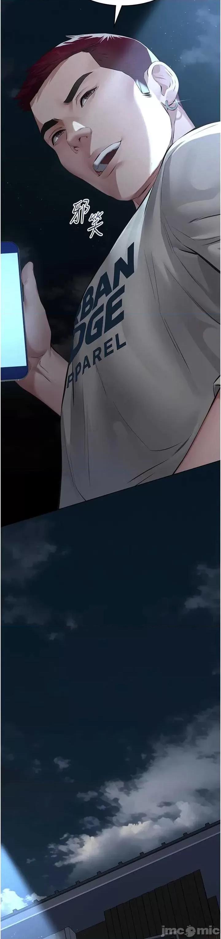 義父 義父 12 第52页