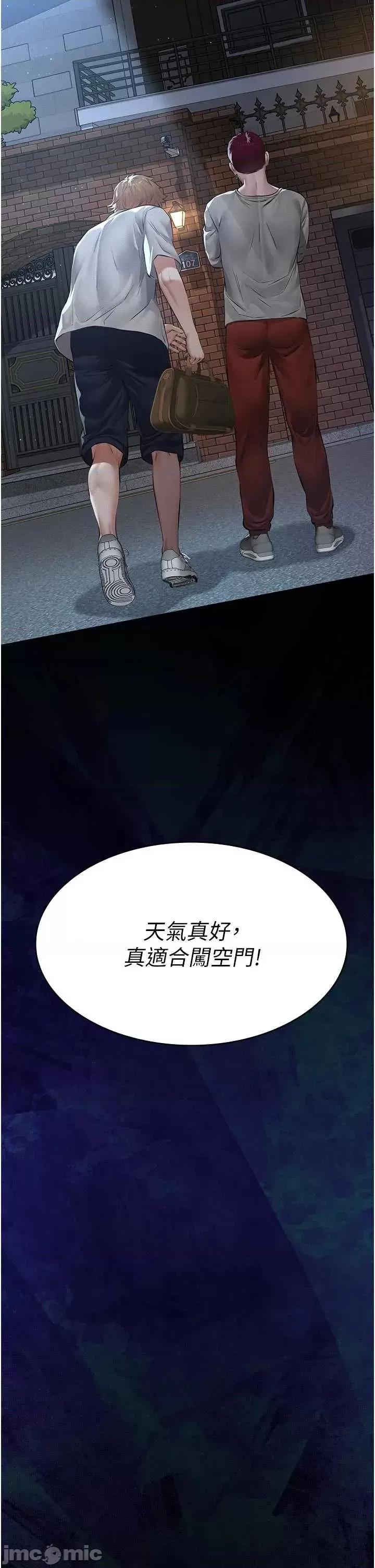 義父 義父 12 第53页