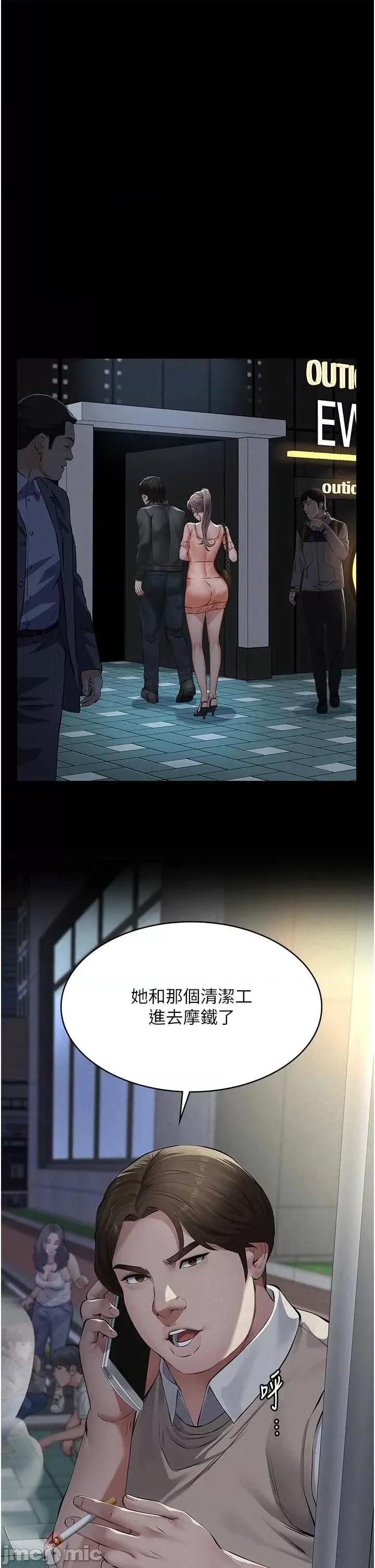 義父 義父 13 第1页