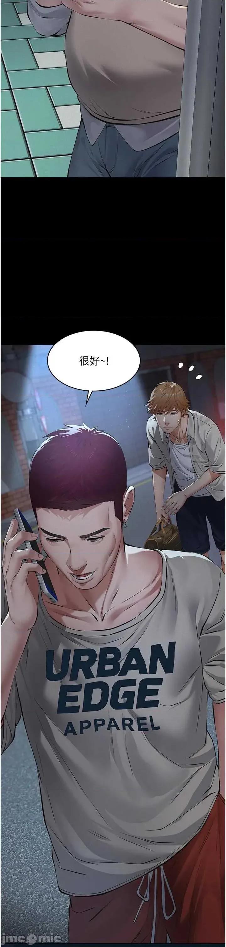 義父 義父 13 第2页