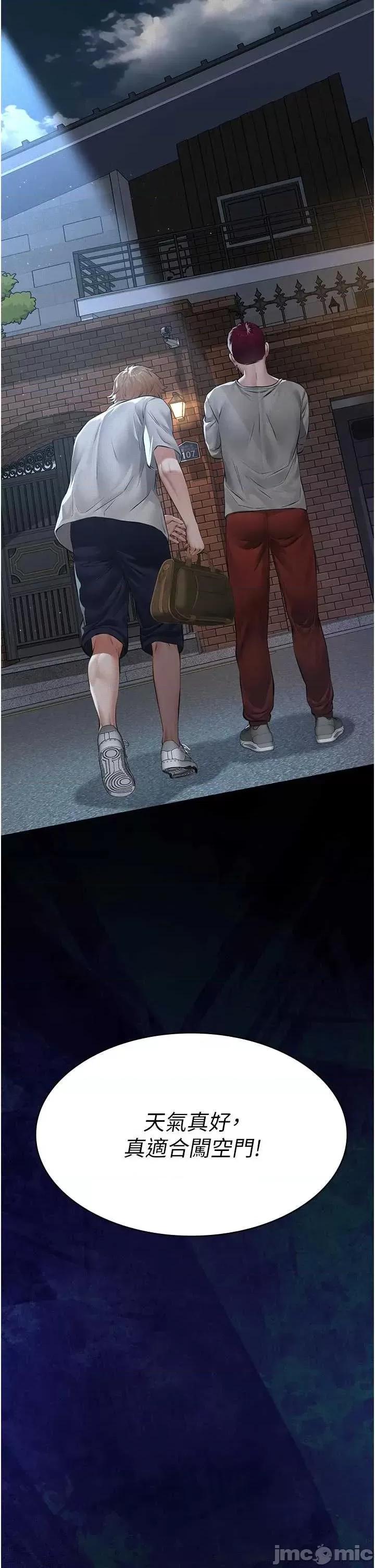義父 義父 13 第4页
