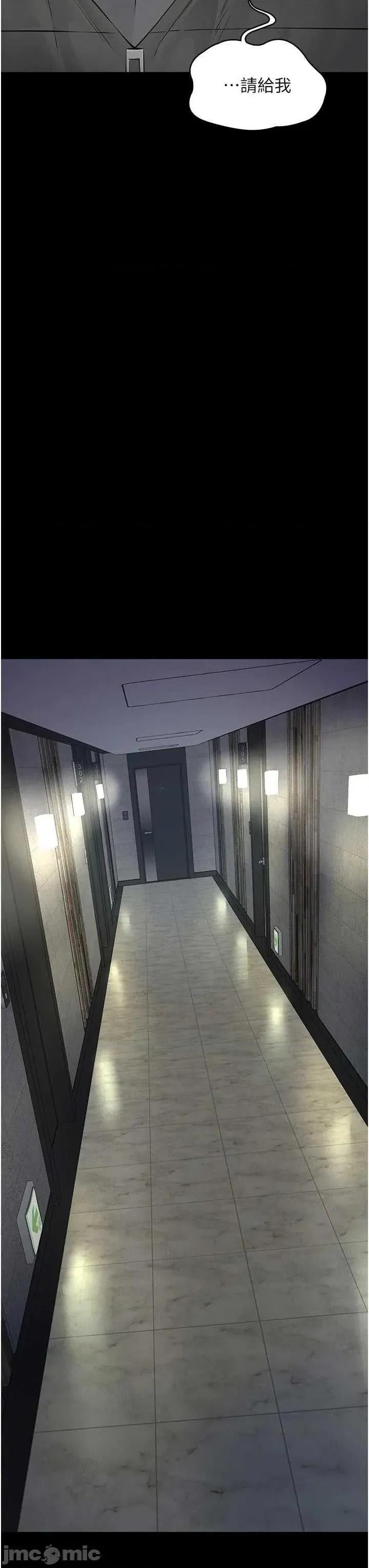 義父 義父 13 第11页
