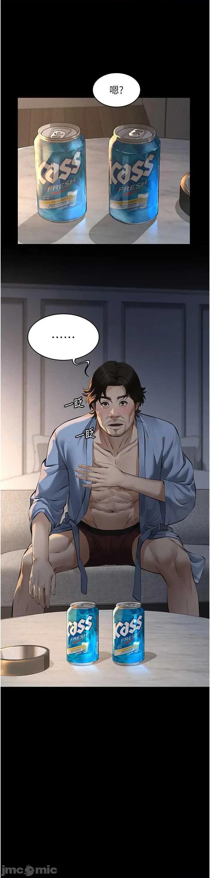 義父 義父 13 第15页