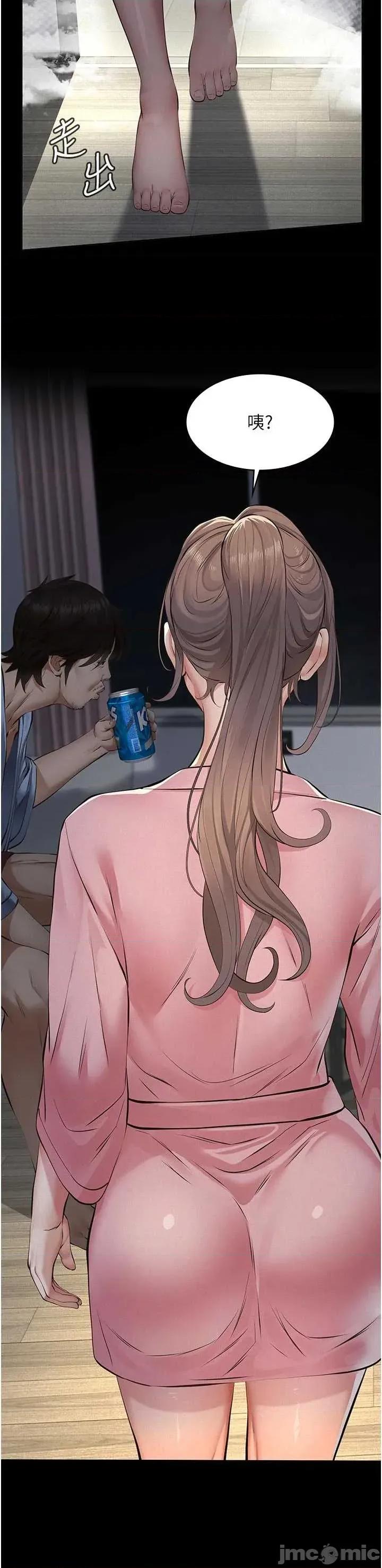 義父 義父 13 第19页