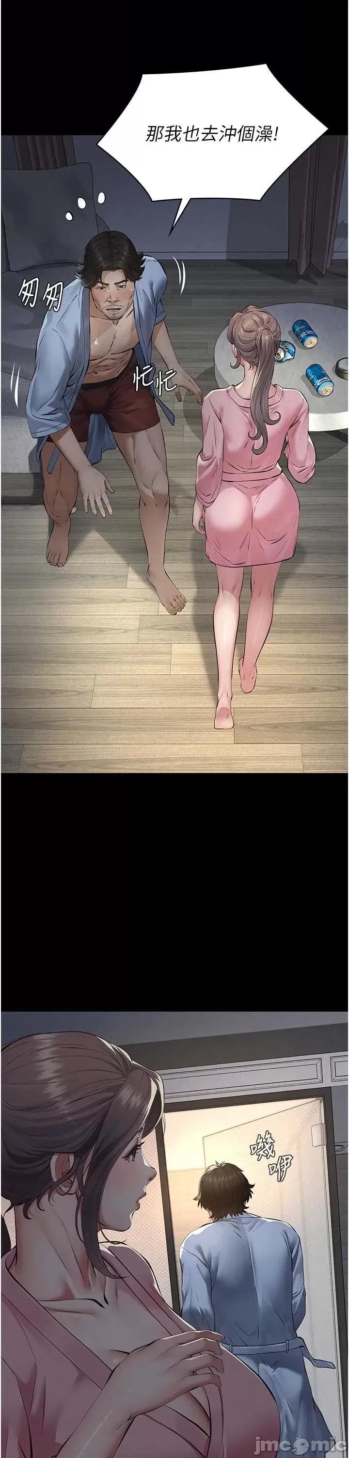 義父 義父 13 第21页