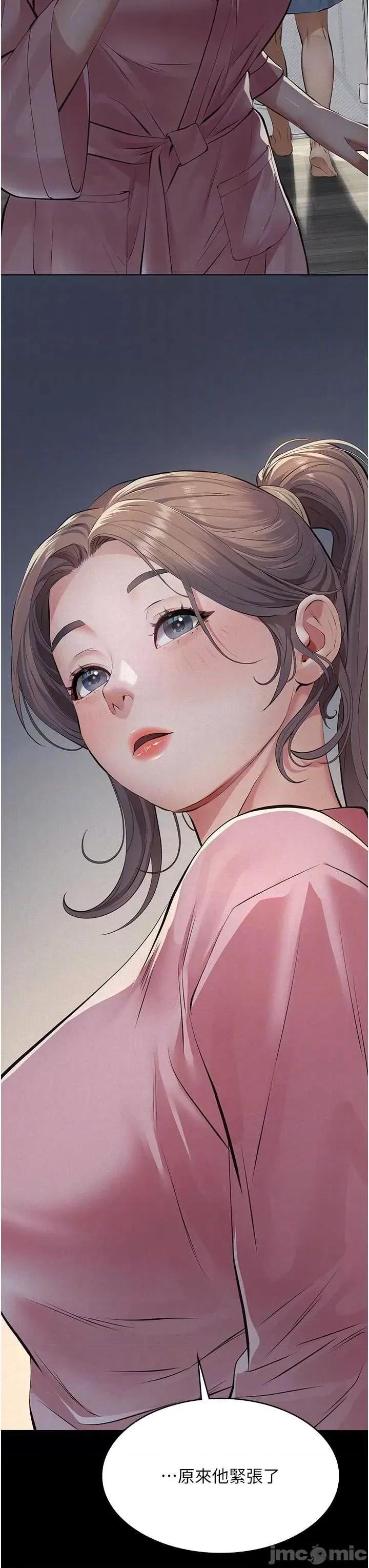 義父 義父 13 第22页