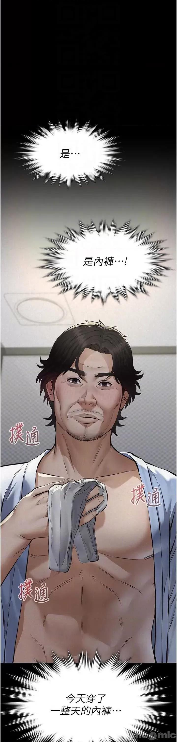 義父 義父 13 第26页