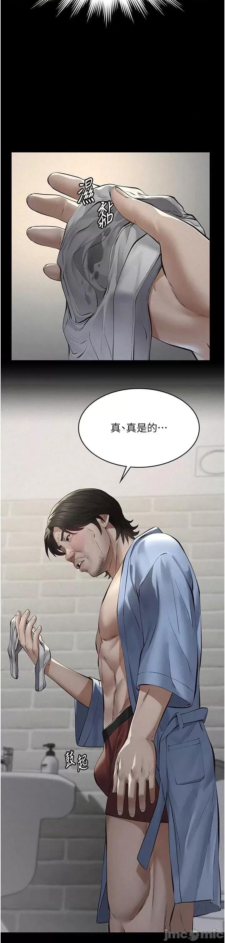 義父 義父 13 第27页