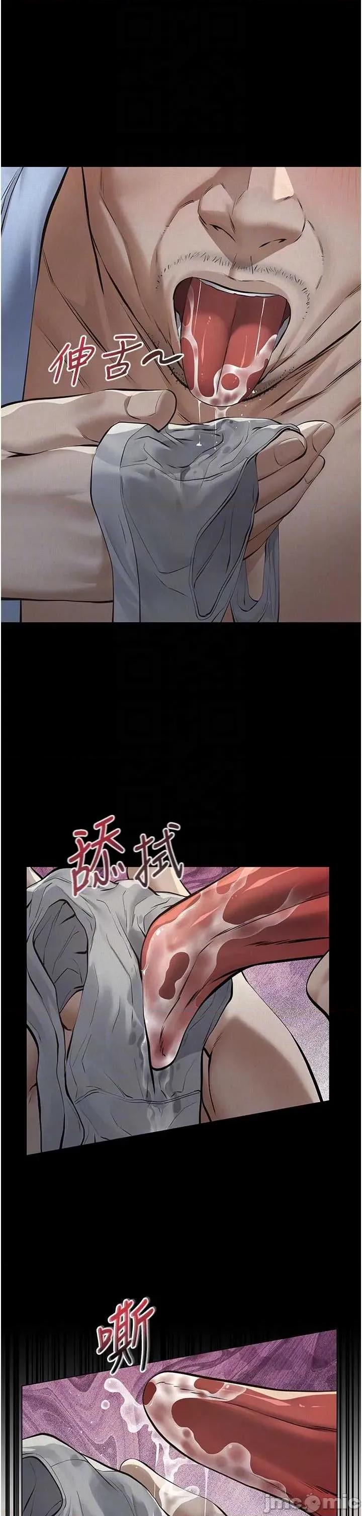義父 義父 13 第32页