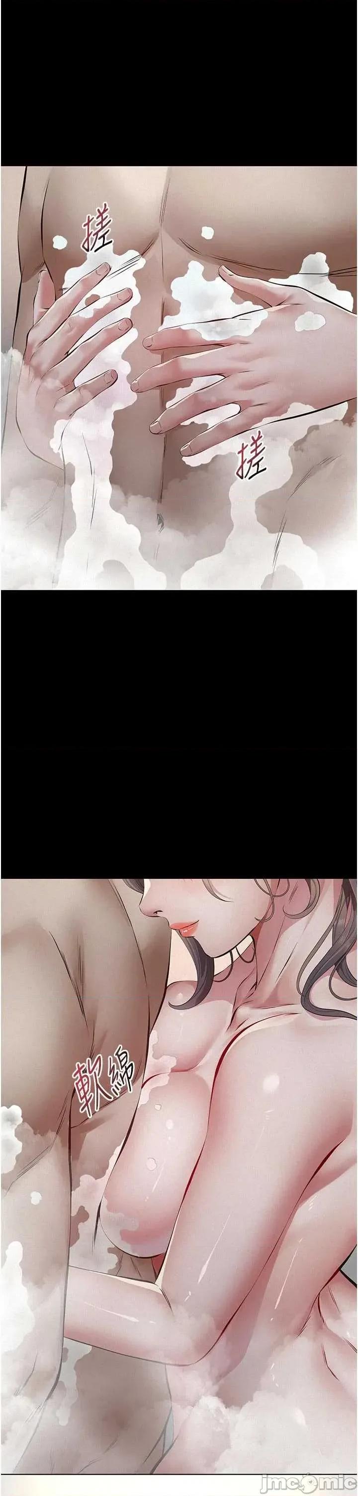 義父 義父 13 第41页