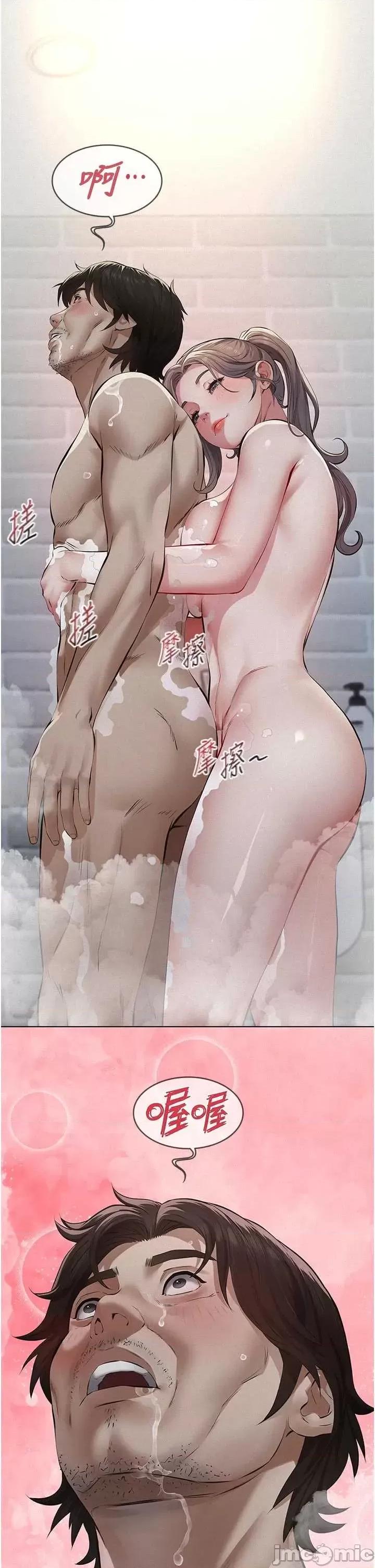 義父 義父 13 第42页