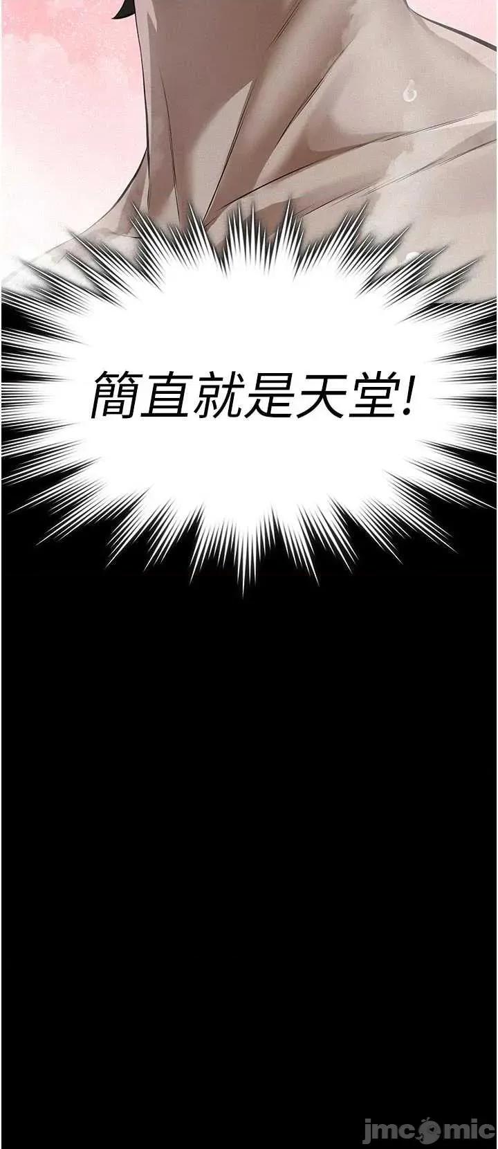義父 義父 13 第43页