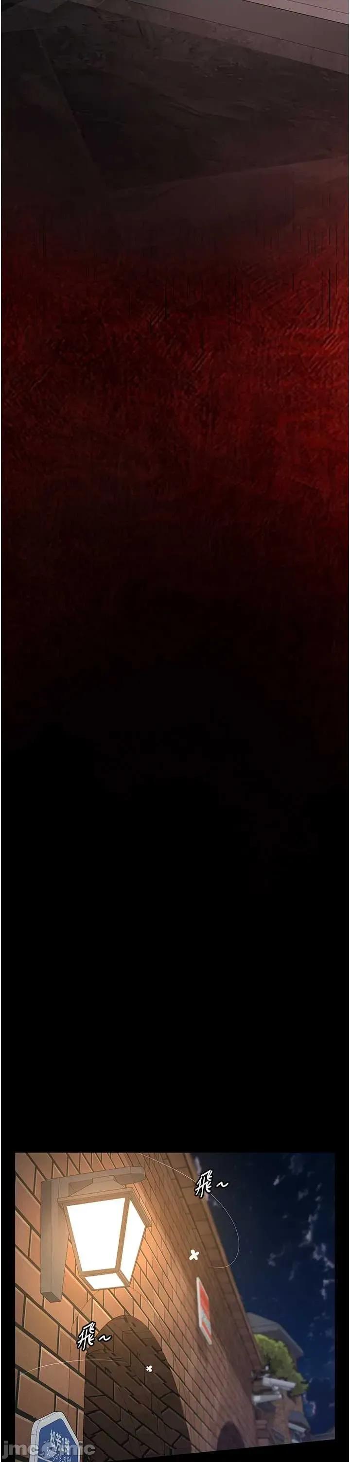 義父 義父 13 第48页