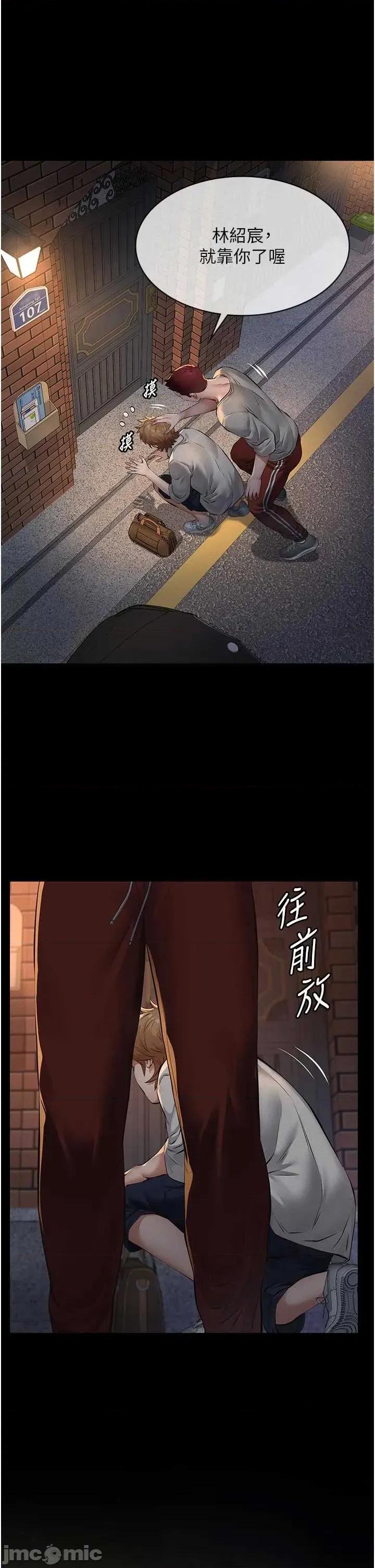義父 義父 13 第50页