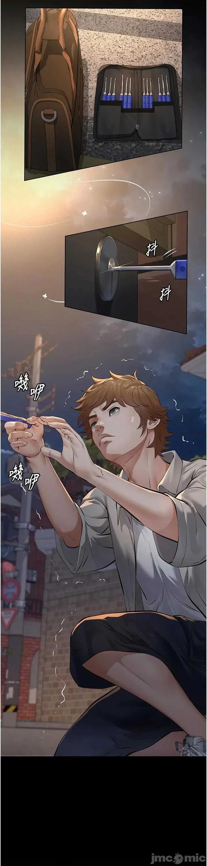 義父 義父 13 第51页