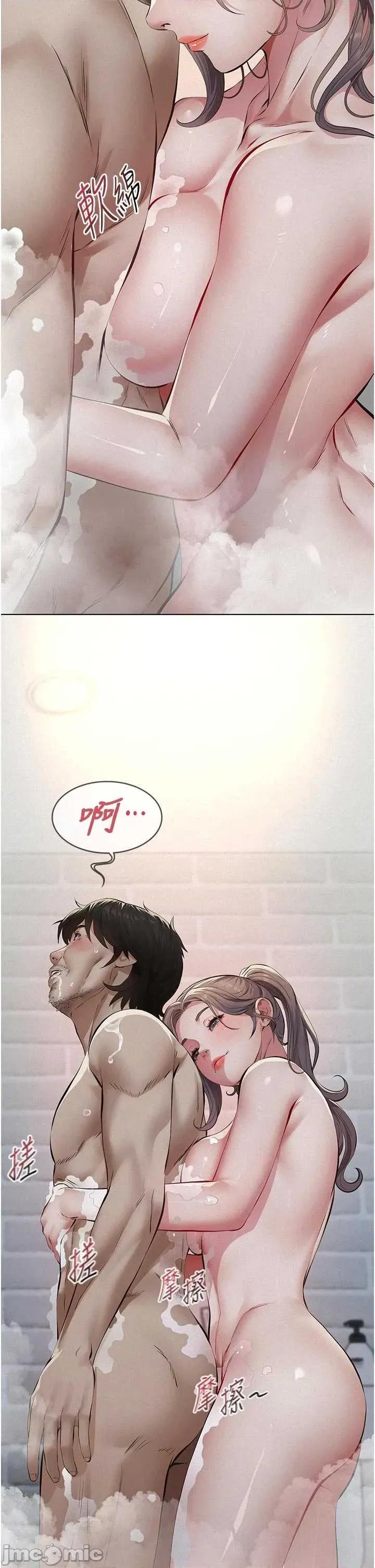 義父 義父 14 第2页