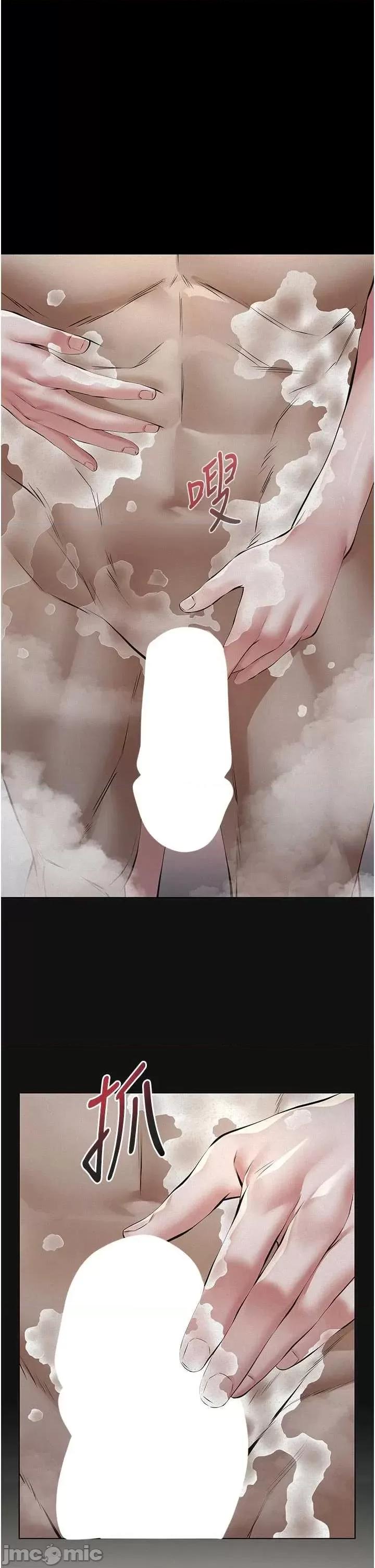 義父 義父 14 第5页