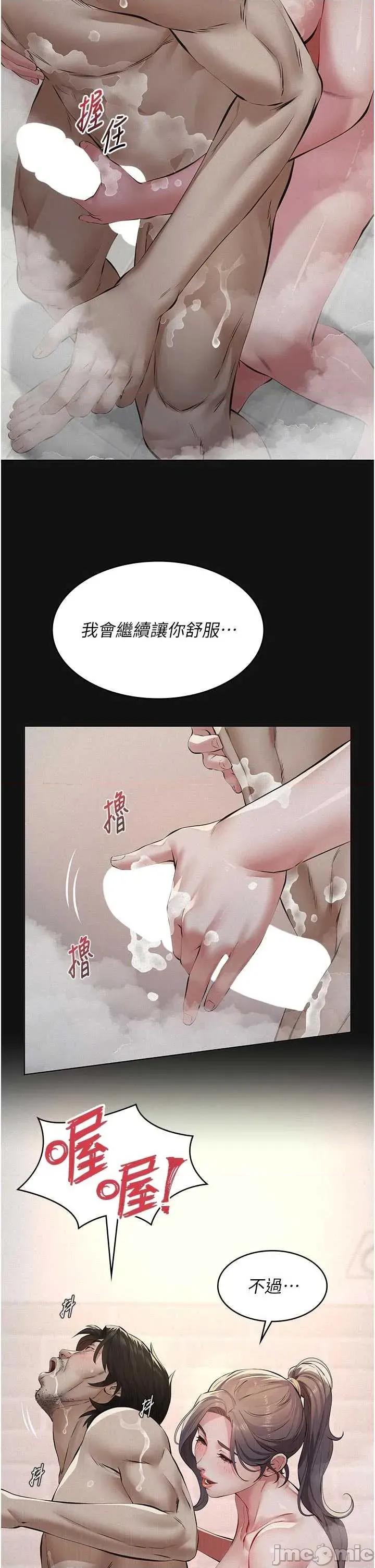 義父 義父 14 第7页