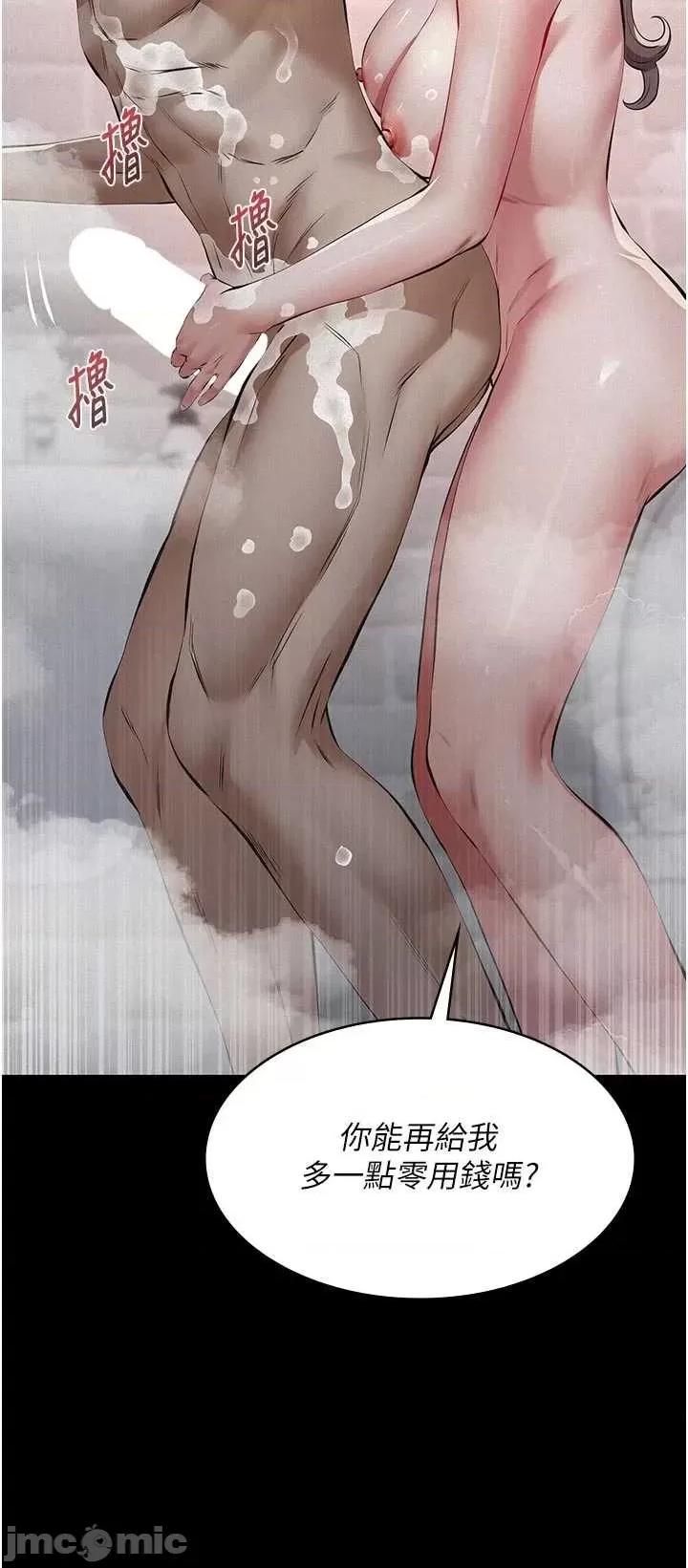 義父 義父 14 第8页