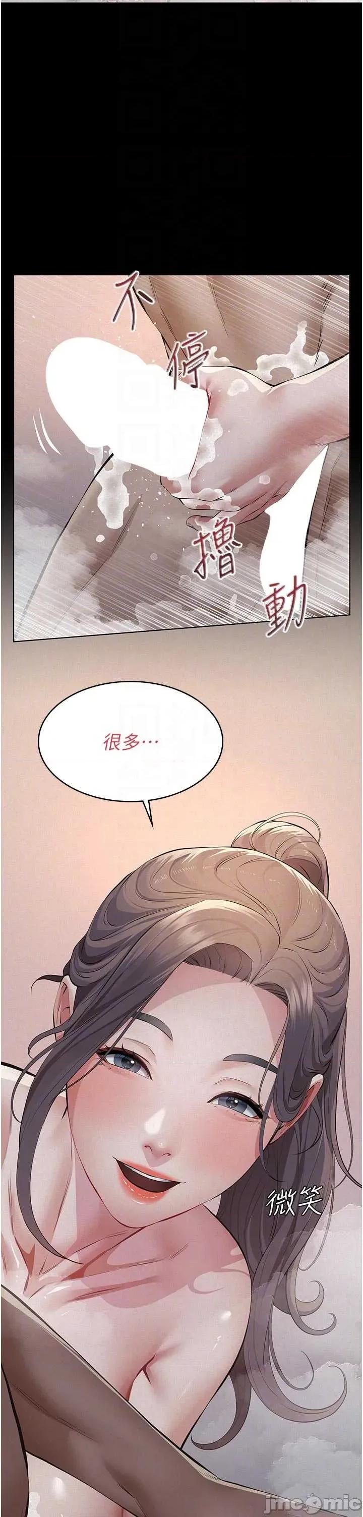 義父 義父 14 第10页