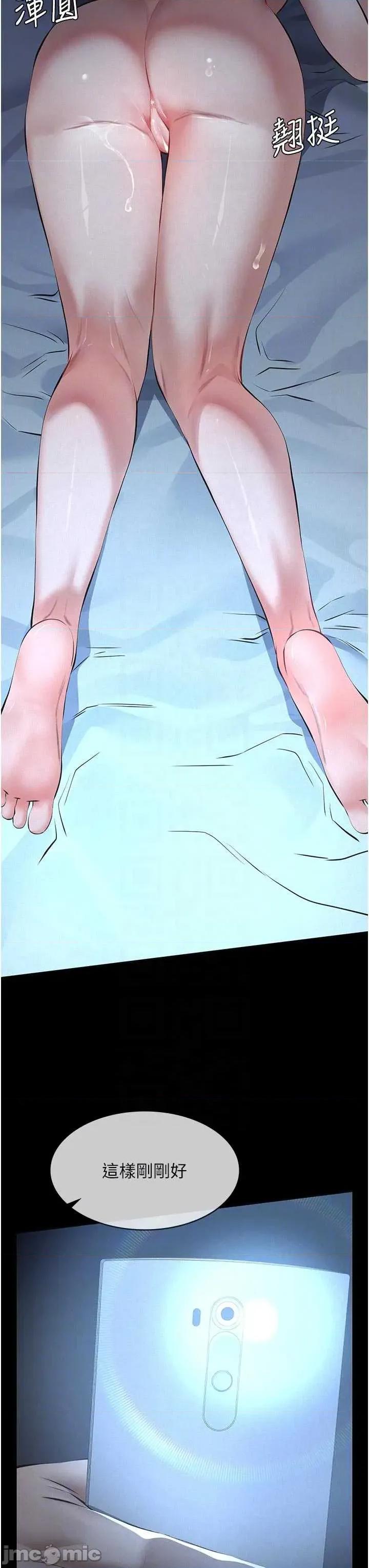 義父 義父 14 第22页