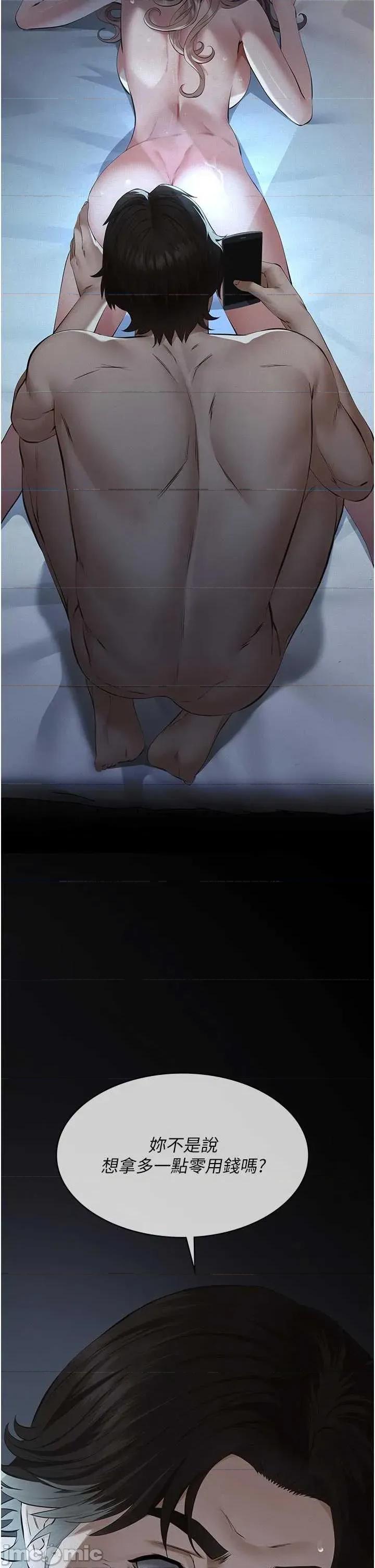 義父 義父 14 第27页