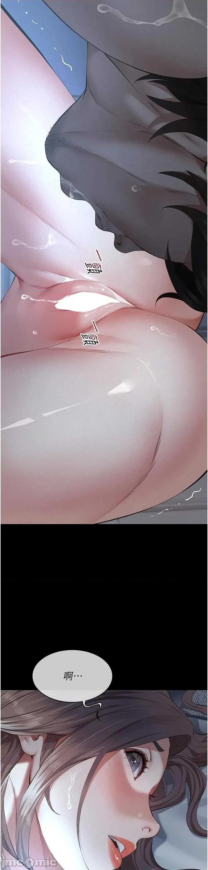 義父 義父 14 第29页