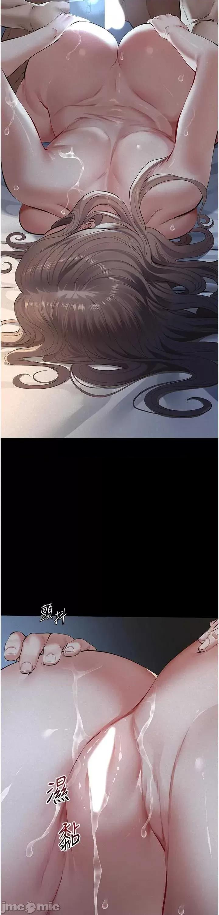 義父 義父 14 第33页