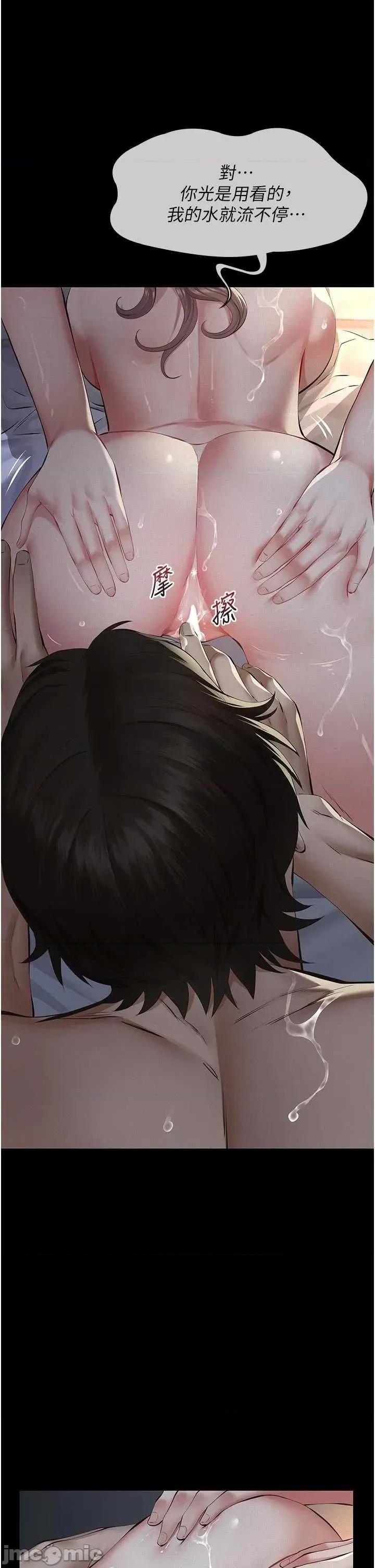 義父 義父 14 第36页